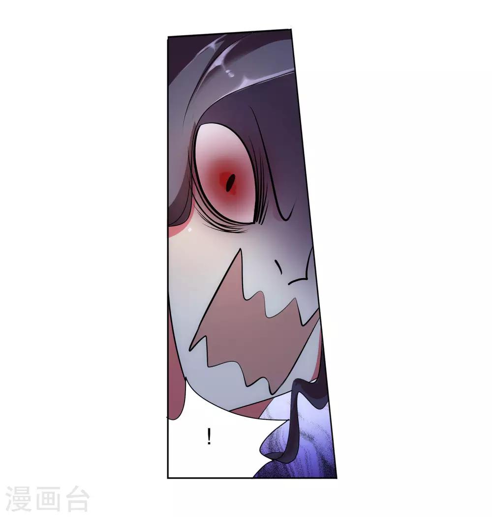第35话 吸干精气-第36话