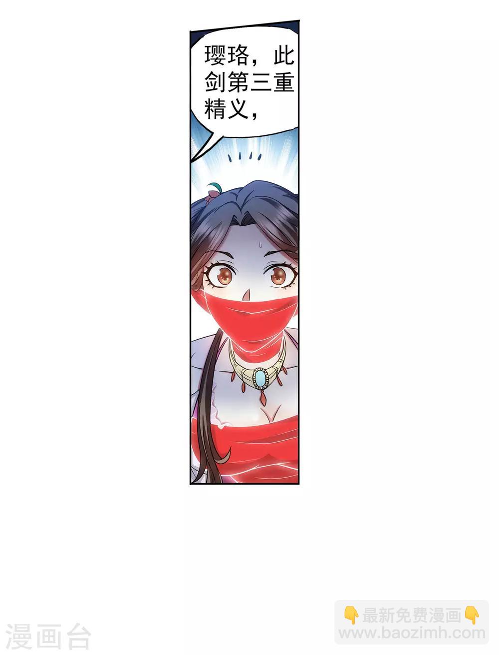 第37话 从不回头看爆炸-第38话