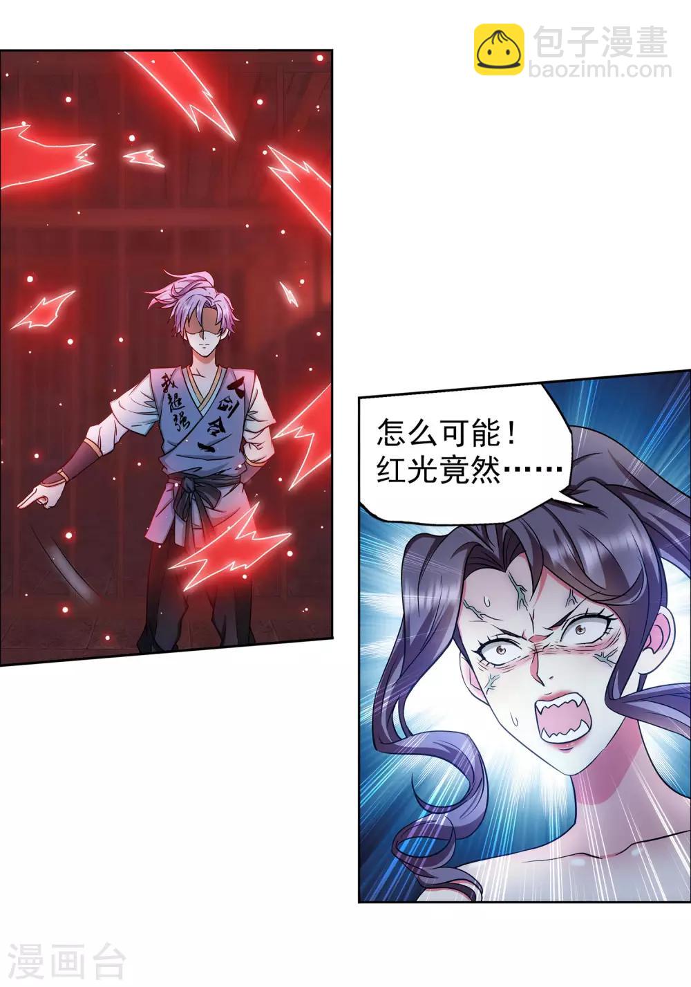 第37话 从不回头看爆炸-第38话