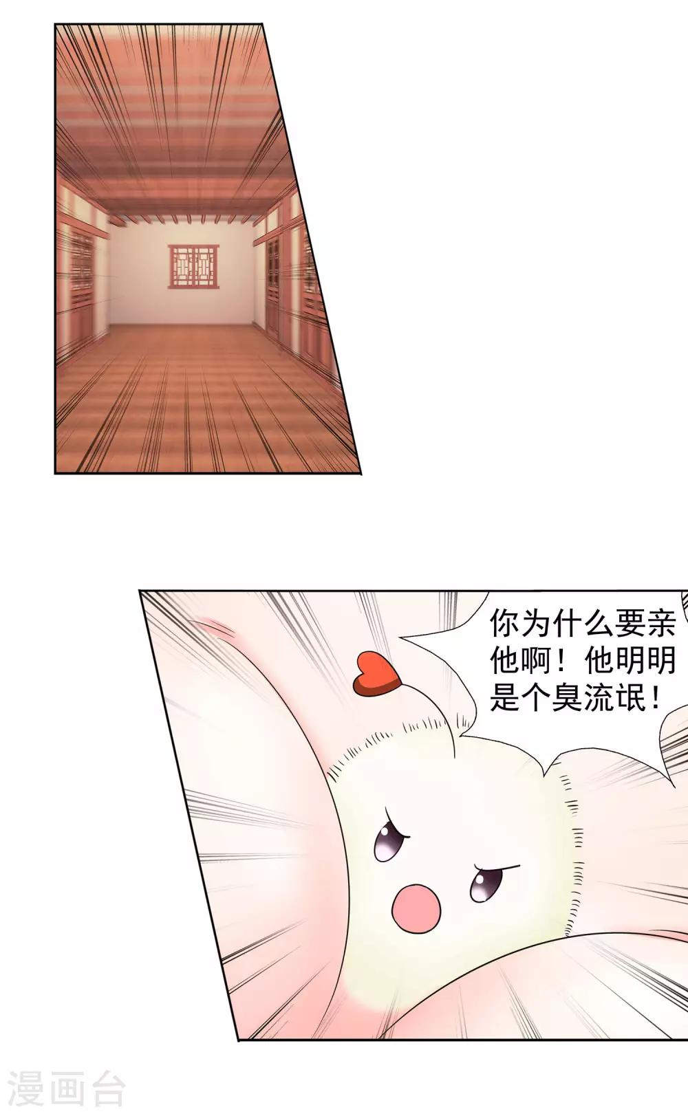 第39话 暗藏xiong器-第40话