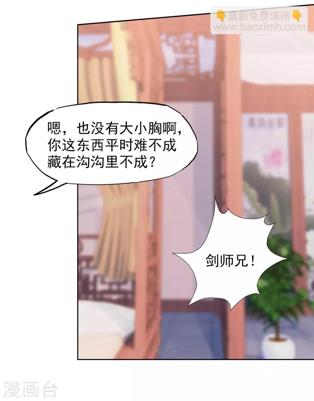 第39话 暗藏xiong器-第40话