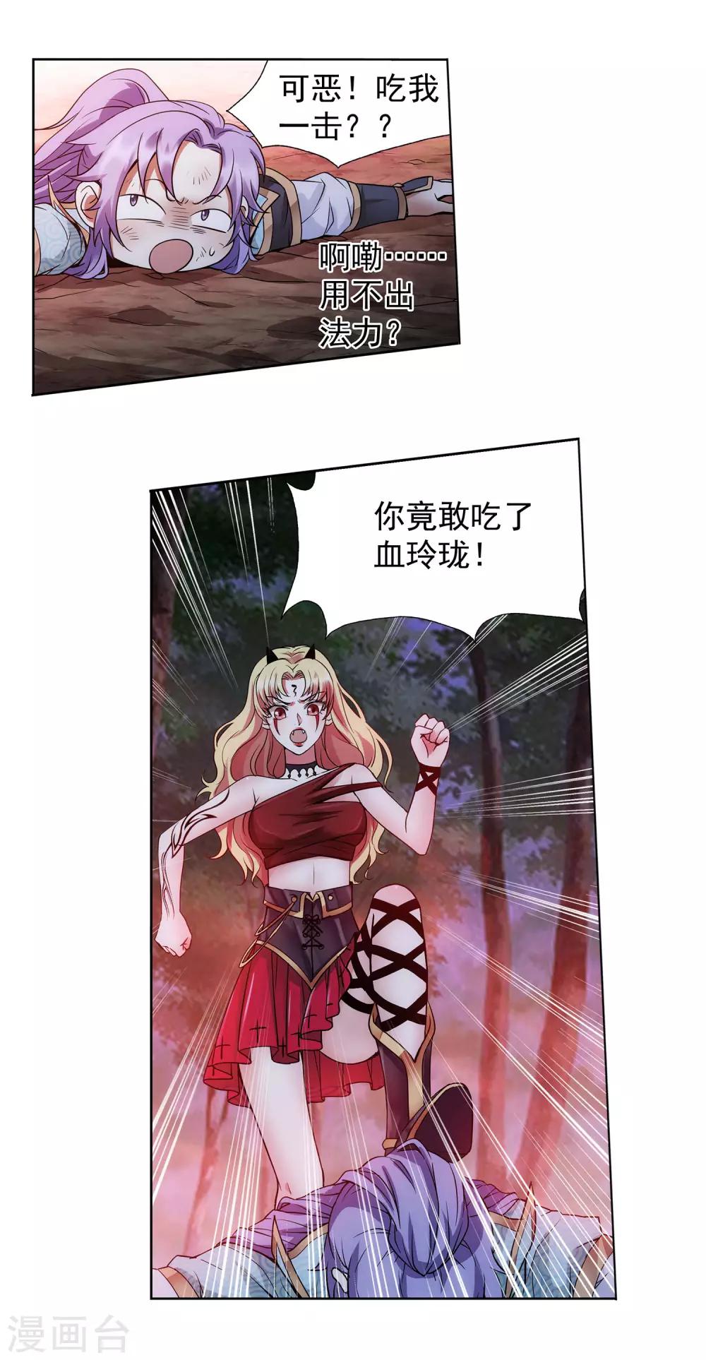 第41话 萌就是正义-第42话