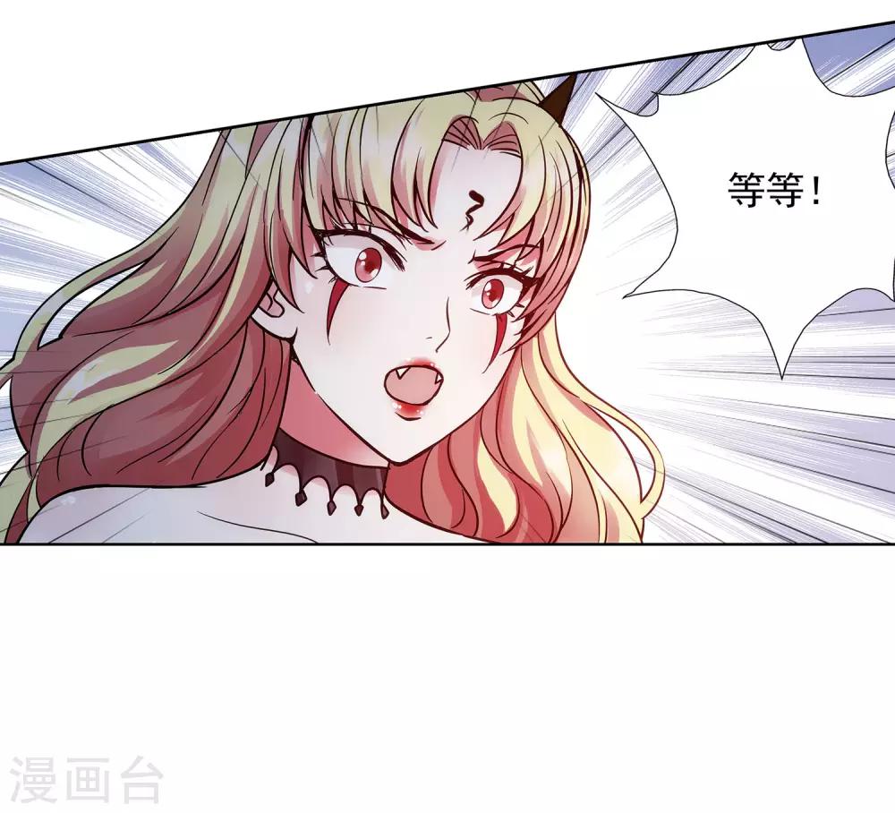 第41话 萌就是正义-第42话