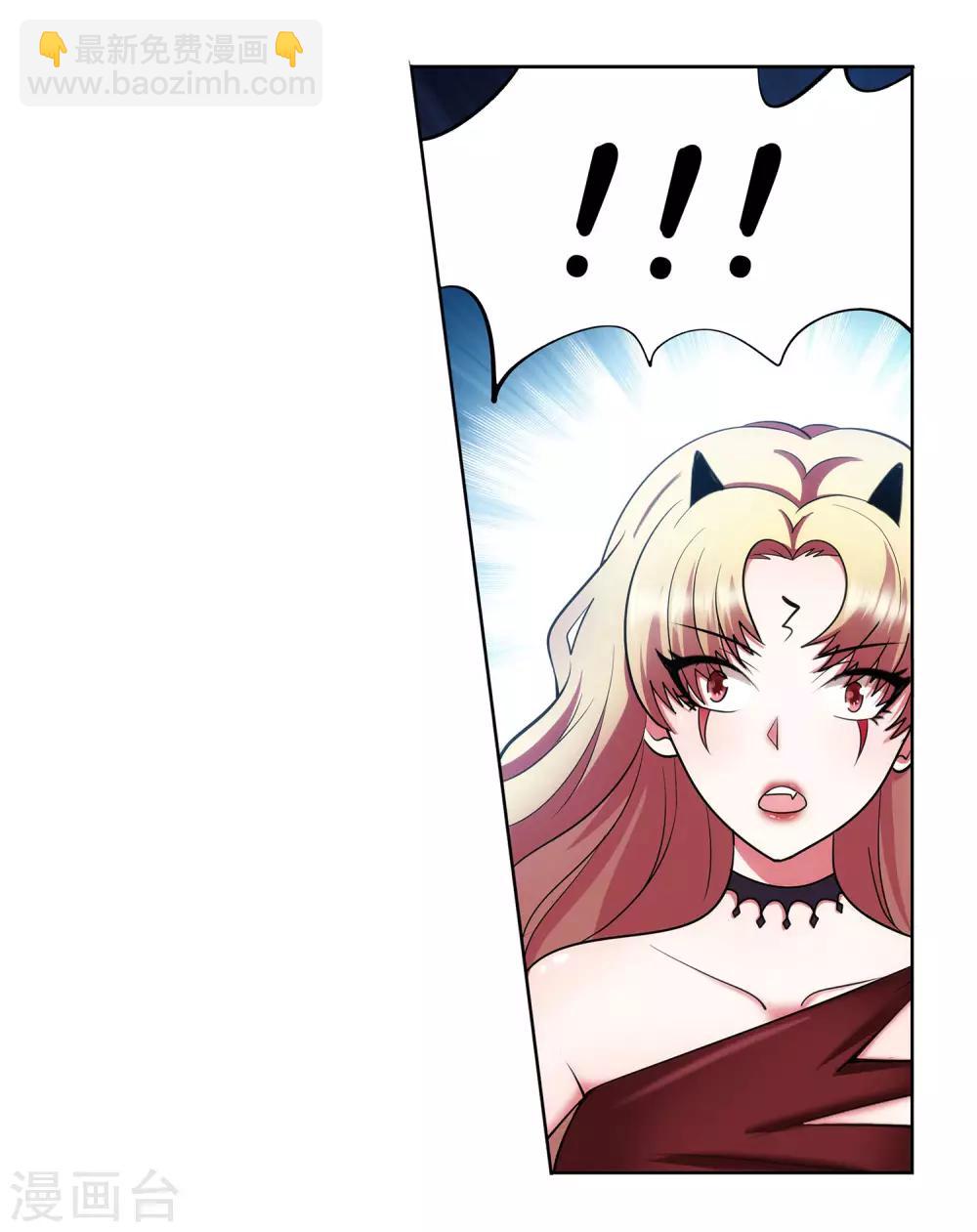 第43话 女王大人轻一点-第44话