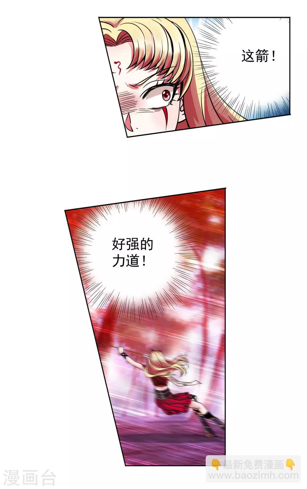 第45话 从天而降的神秘人-第46话