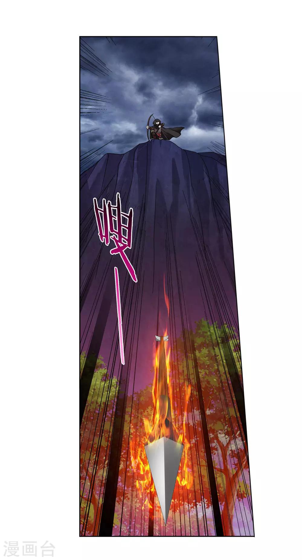 第45话 从天而降的神秘人-第46话