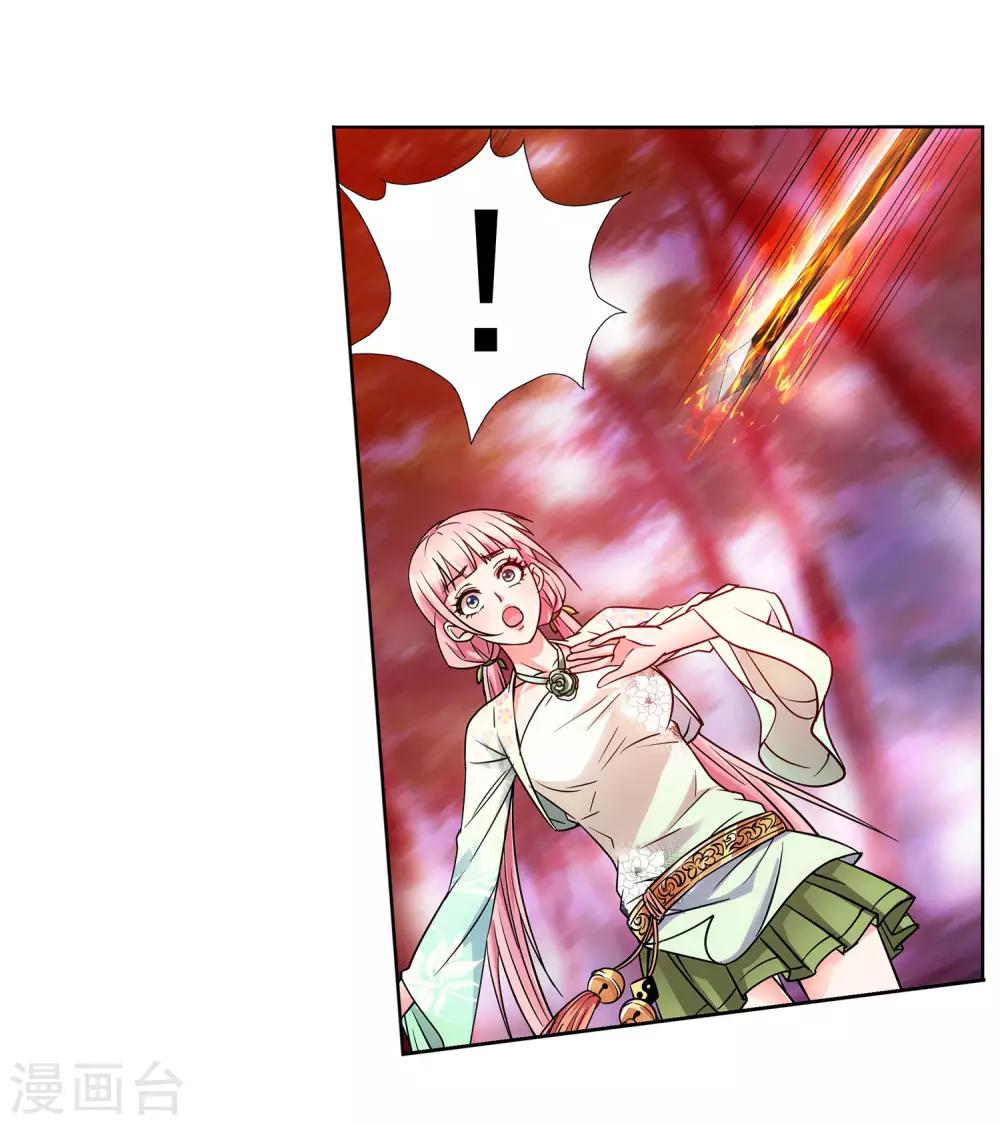 第45话 从天而降的神秘人-第46话