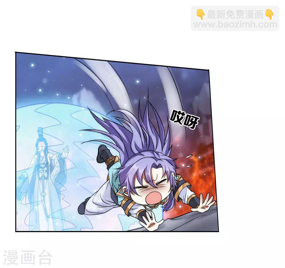 第49话 傲娇师娘别惹我-第50话