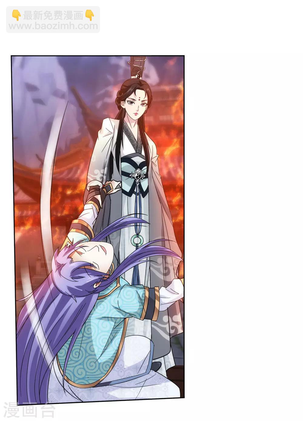 第49话 傲娇师娘别惹我-第50话