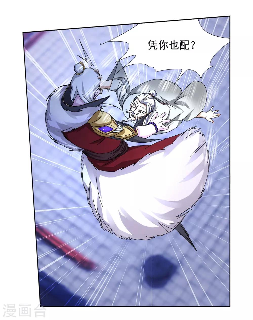 第5话 一&ldquo;针&rdquo;见血-第6话