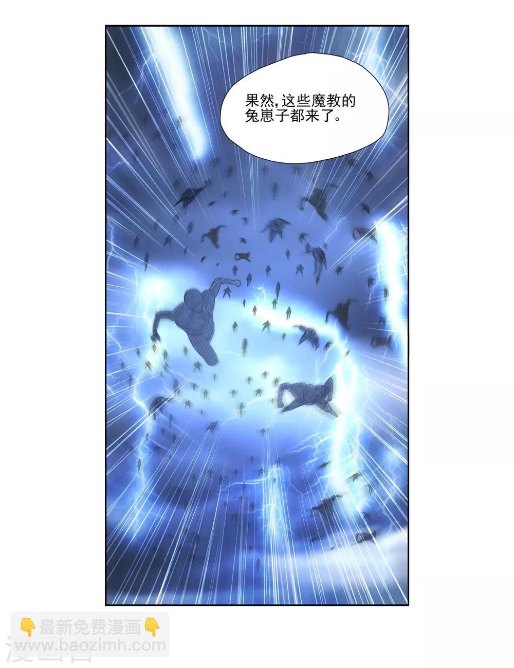第5话 一&ldquo;针&rdquo;见血-第6话