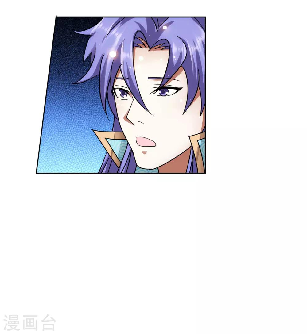 第55话 我要吸你-第56话