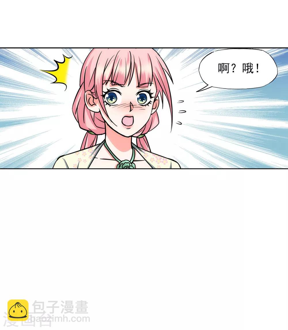 第57话 修罗场-第58话