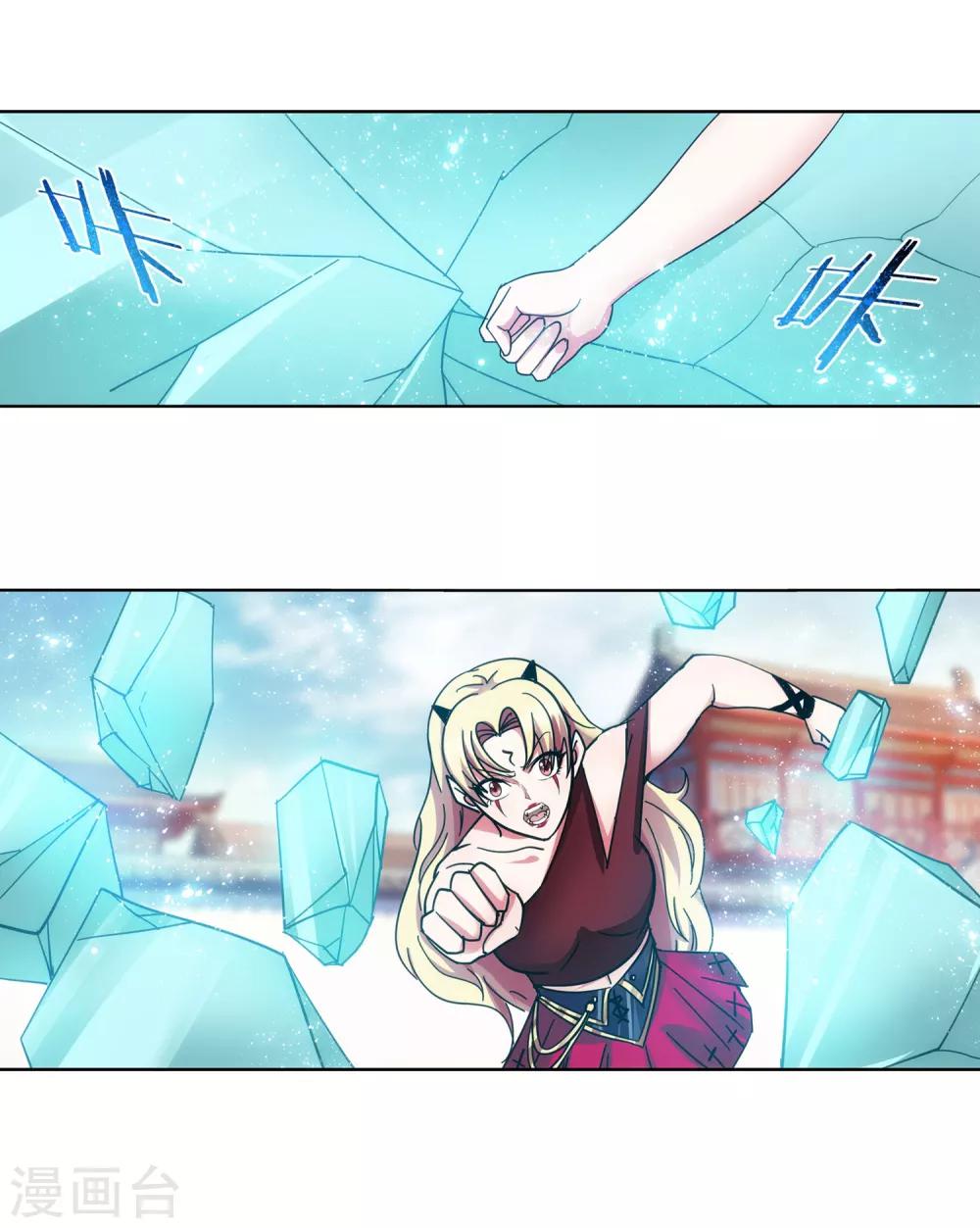 第57话 修罗场-第58话