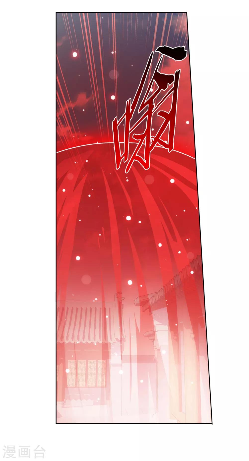 第57话 修罗场-第58话