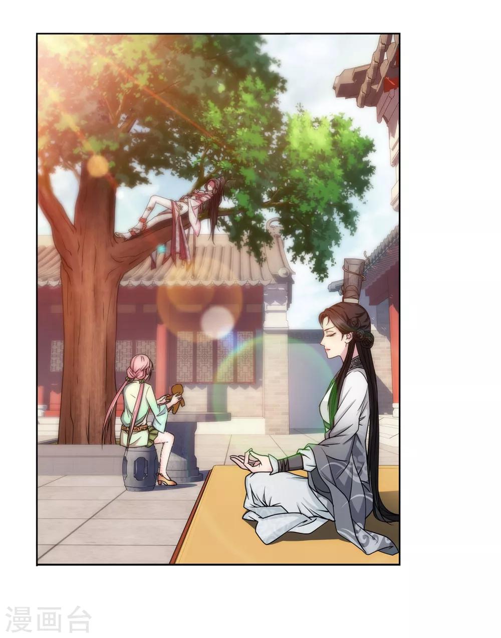 第57话 修罗场-第58话