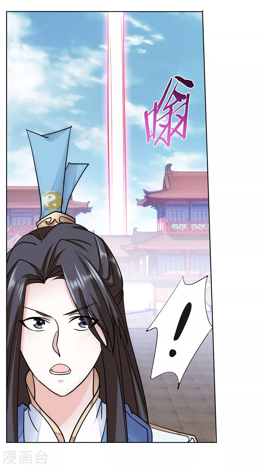 第61话 神仙对战-第62话