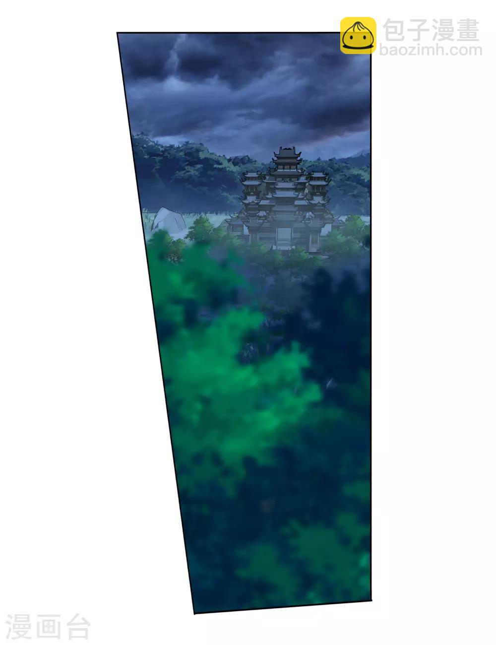 第63话 挑选姿势-第64话