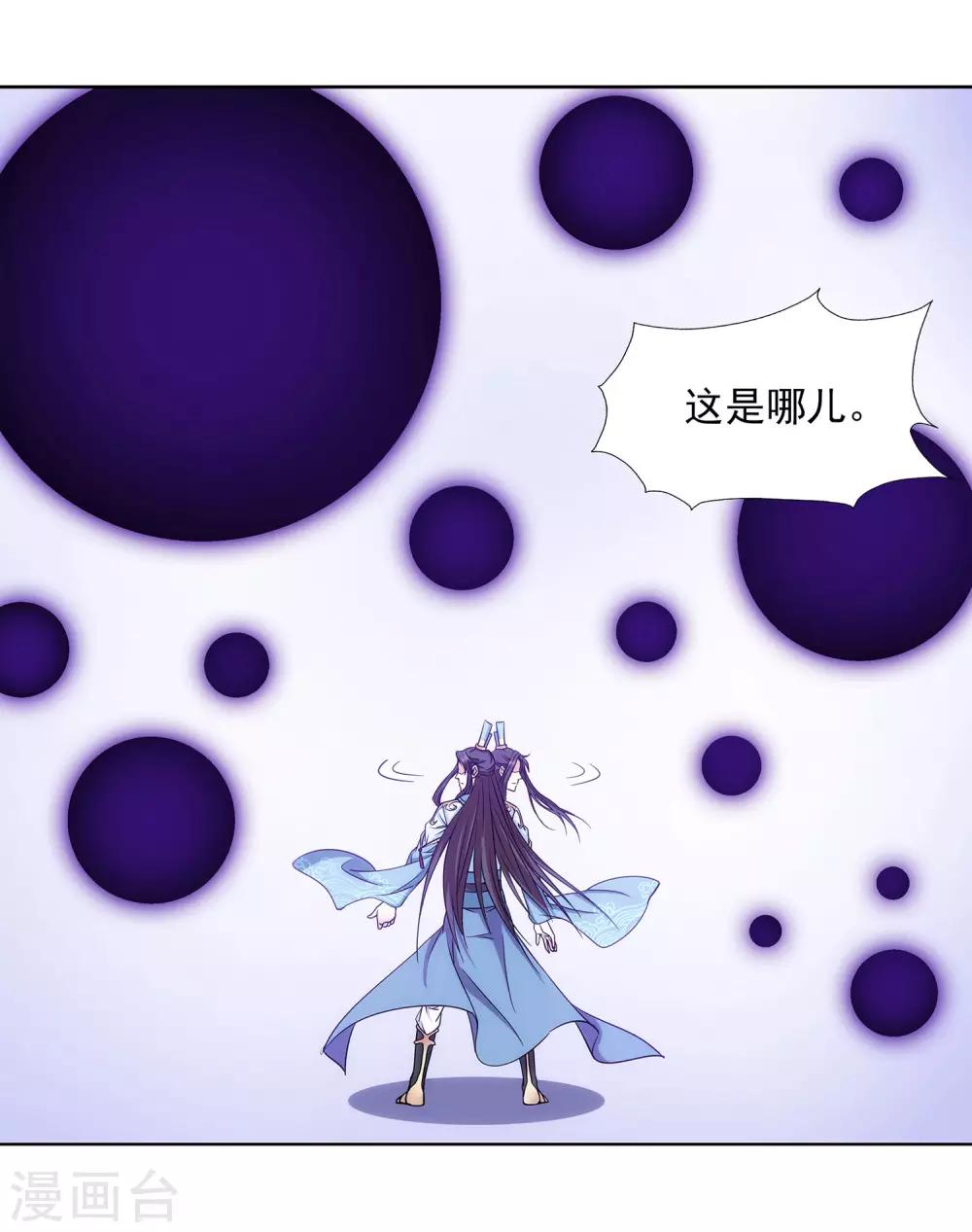 第63话 挑选姿势-第64话