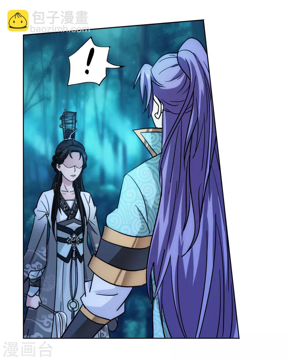 第65话 血魔出事了！-第66话