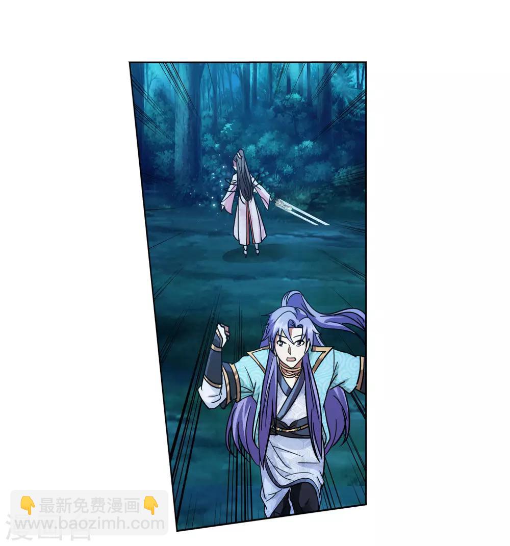 第65话 血魔出事了！-第66话