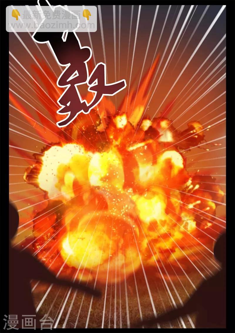 第2话 小巷遇袭(1/2)-第2话