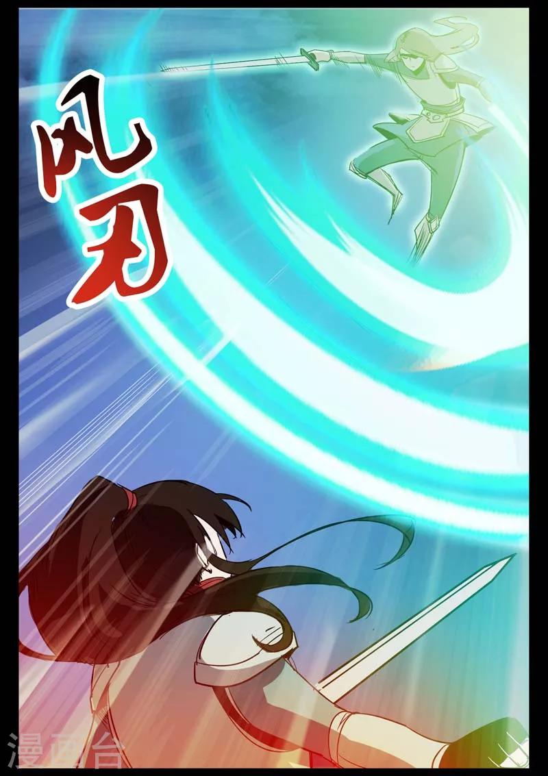 第2话 小巷遇袭(1/2)-第2话
