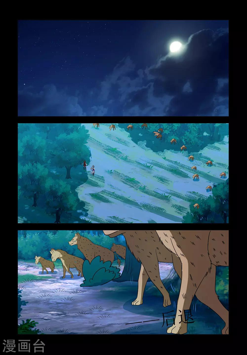 第136话 获救-第136话