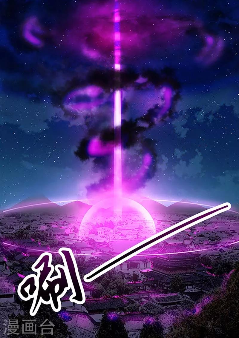 第18话 一个不留！-第18话