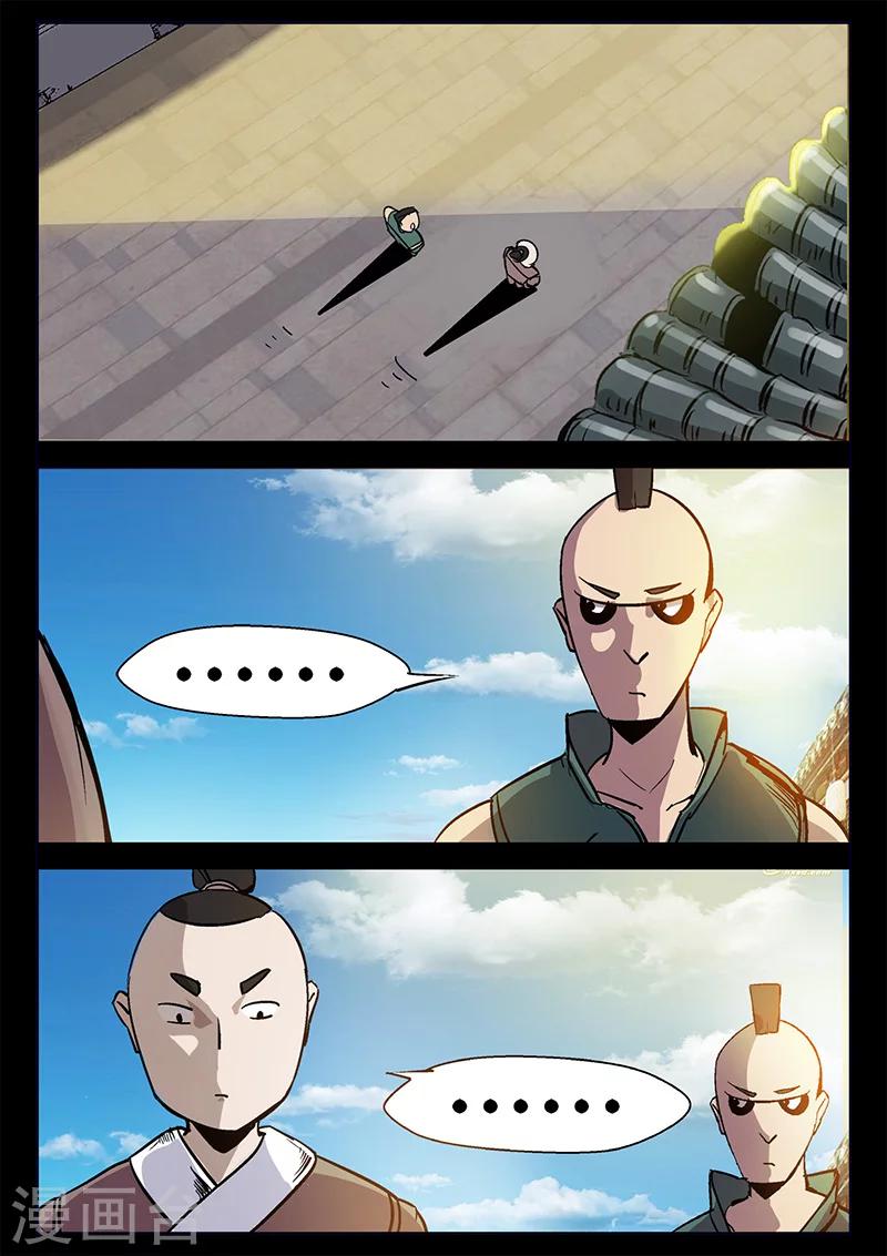 第48话 灾民涌动-第48话