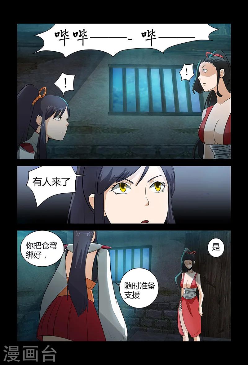 第60话 论颜值的重要性-第60话