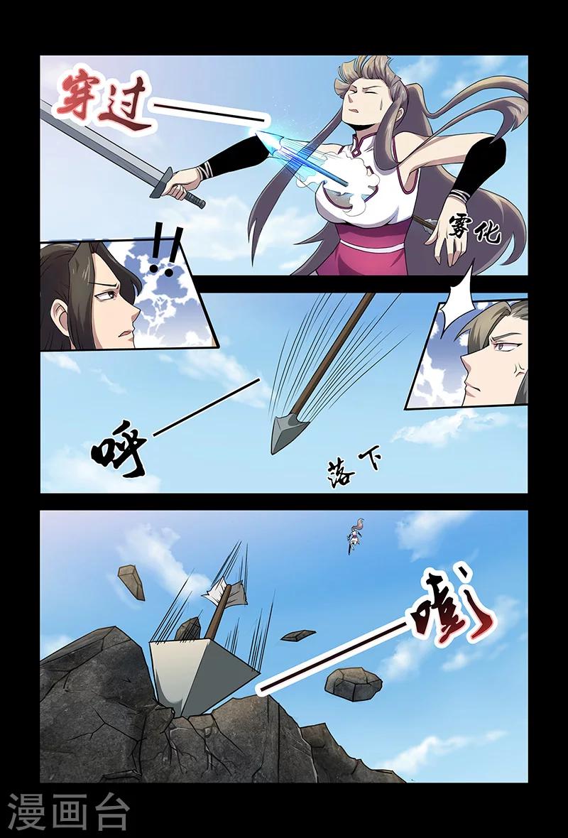 第84话 祝姬湘VS牛薪-第84话
