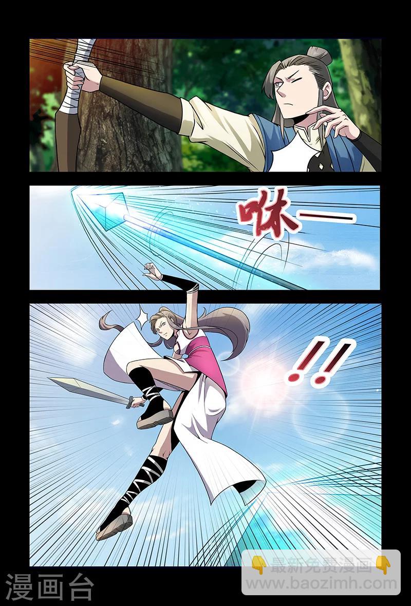 第84话 祝姬湘VS牛薪-第84话