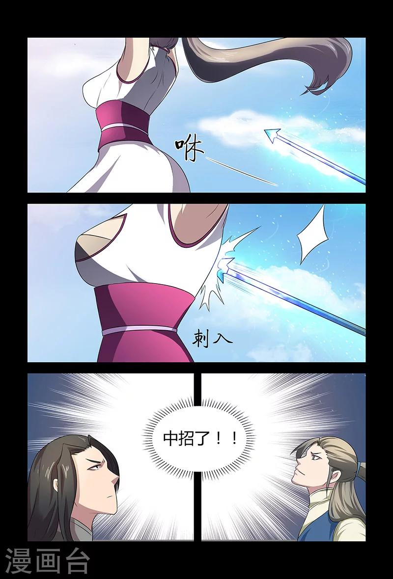 第84话 祝姬湘VS牛薪-第84话