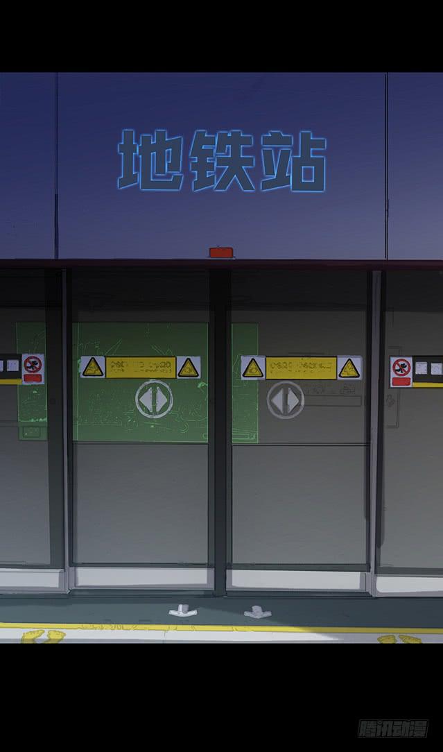 【002地铁】-第2话