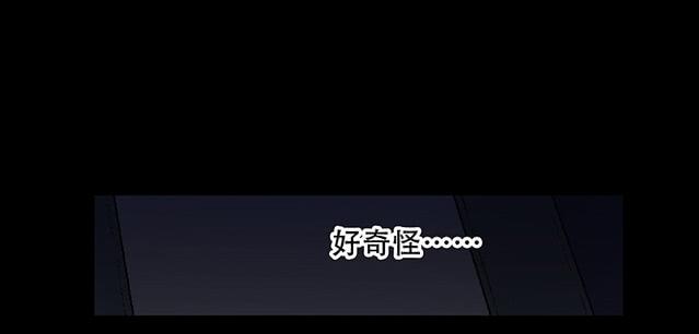【002地铁】-第2话