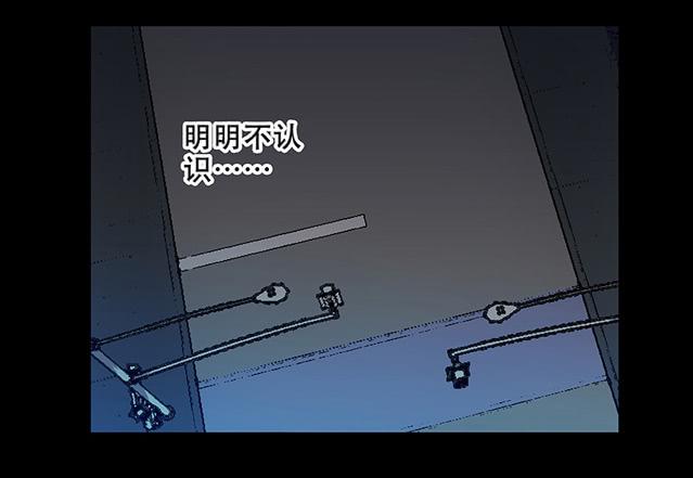 【002地铁】-第2话