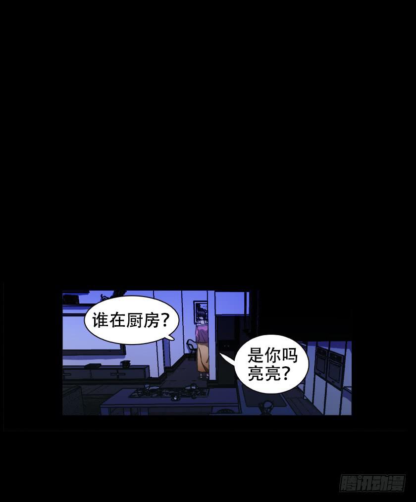 【012偷米贼】(1/2)-第12话