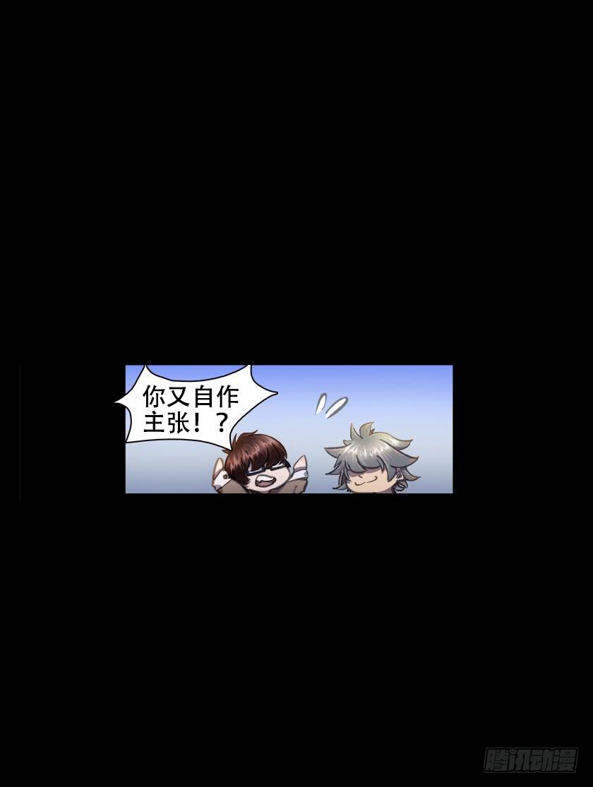 【012偷米贼】(1/2)-第12话