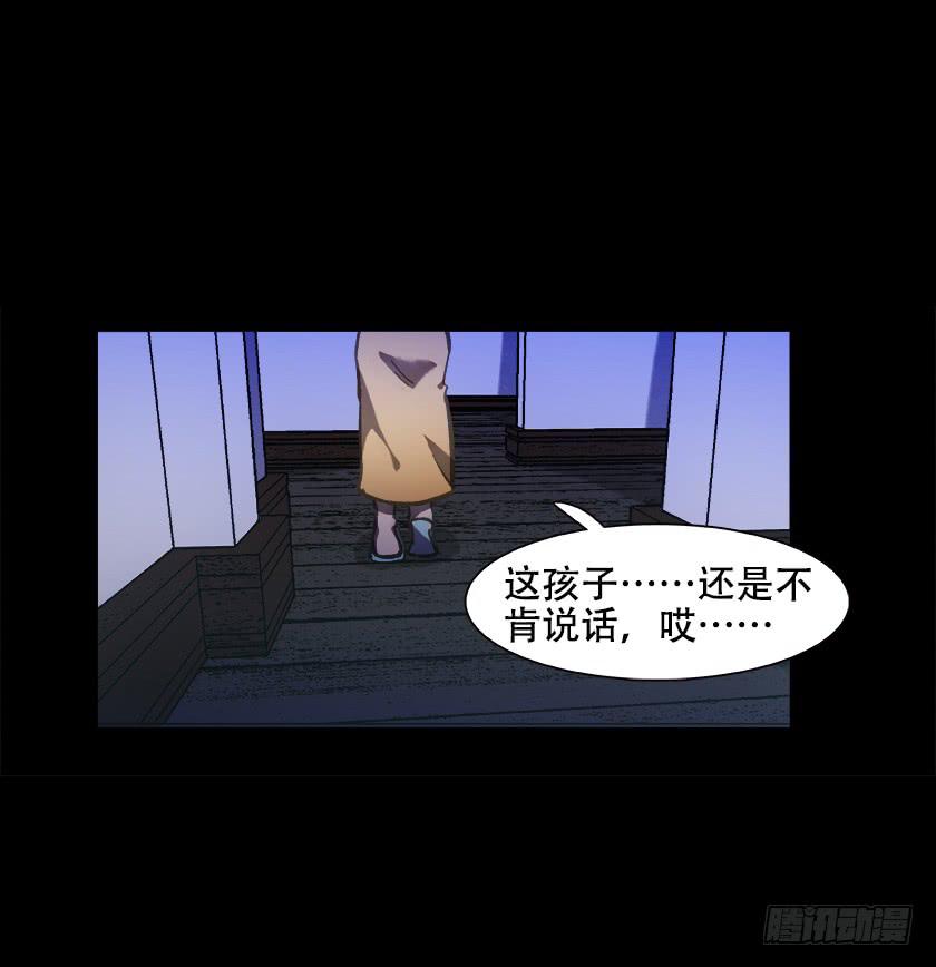 【012偷米贼】(1/2)-第12话