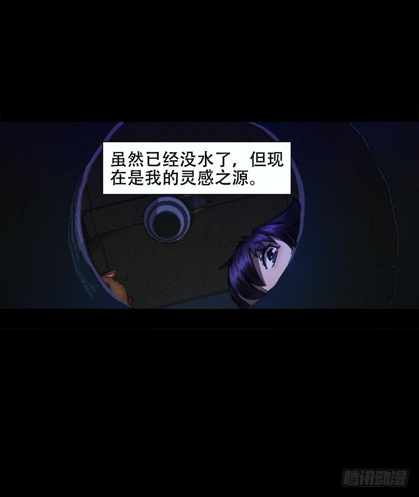 【014中庭】(1/2)-第14话