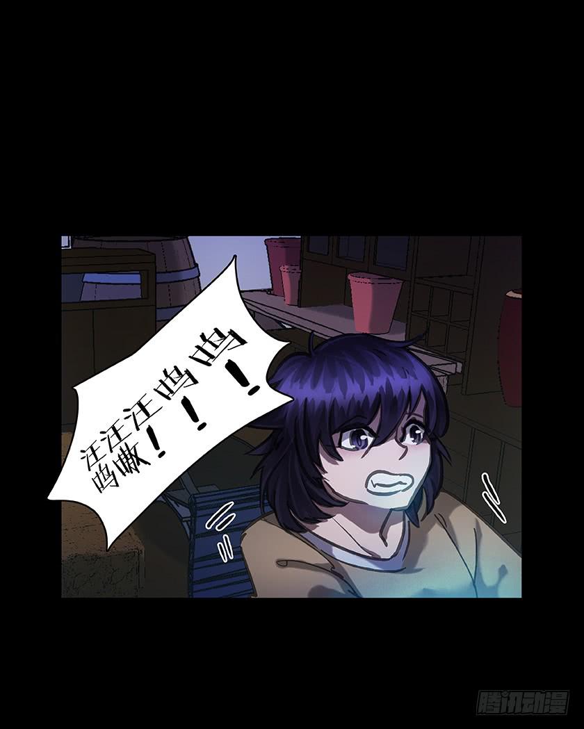 【014中庭】(1/2)-第14话