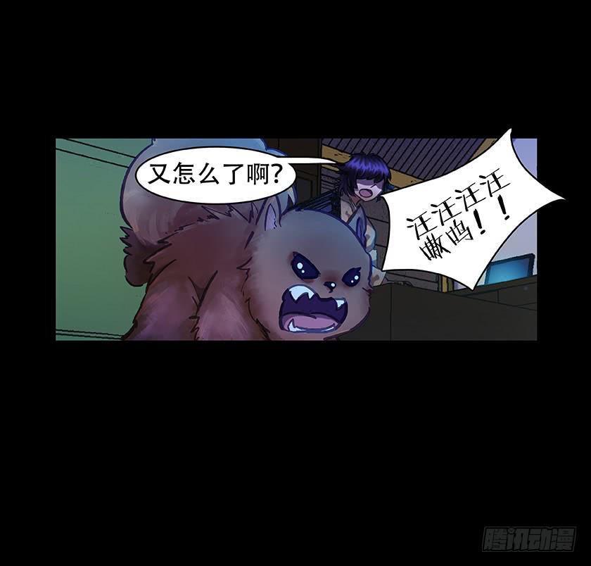 【014中庭】(1/2)-第14话