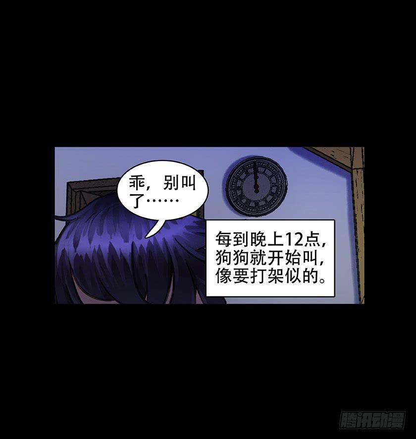 【014中庭】(1/2)-第14话