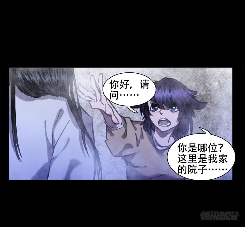 【014中庭】(1/2)-第14话