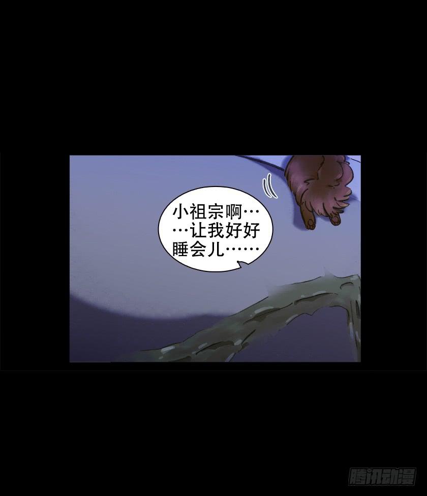 【014中庭】(1/2)-第14话