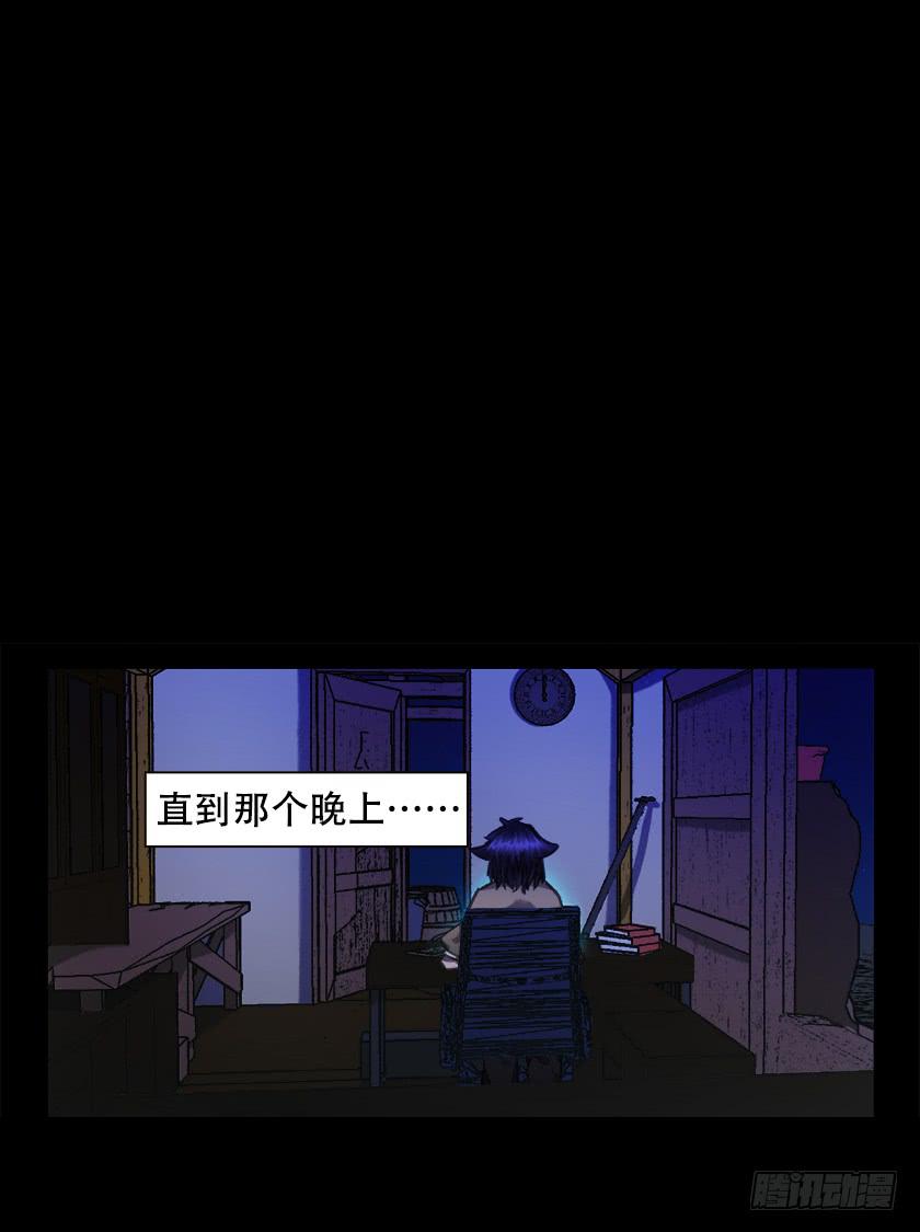 【014中庭】(1/2)-第14话