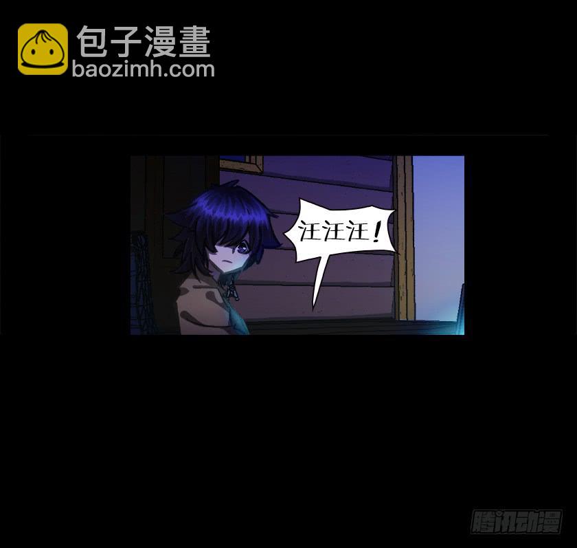 【014中庭】(1/2)-第14话