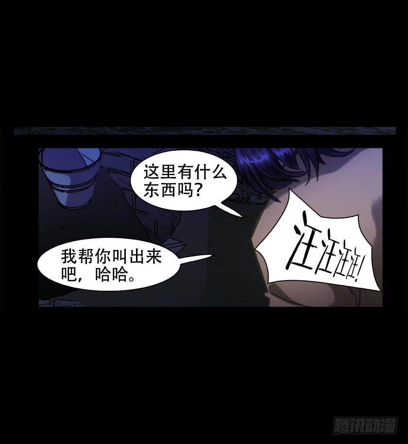 【014中庭】(1/2)-第14话