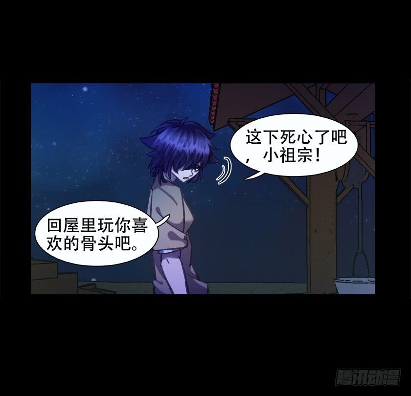 【014中庭】(1/2)-第14话